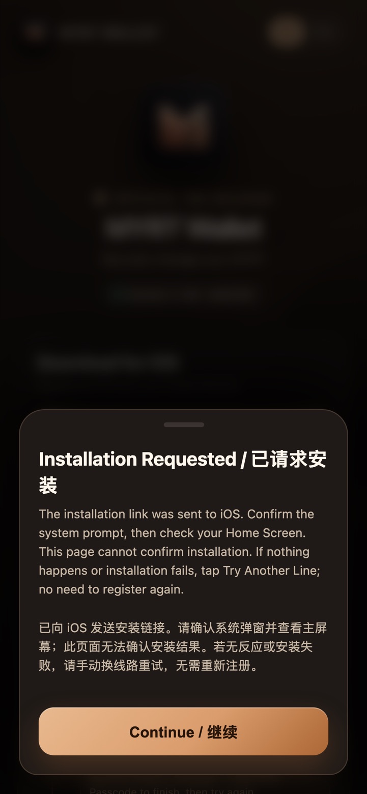 installation requested