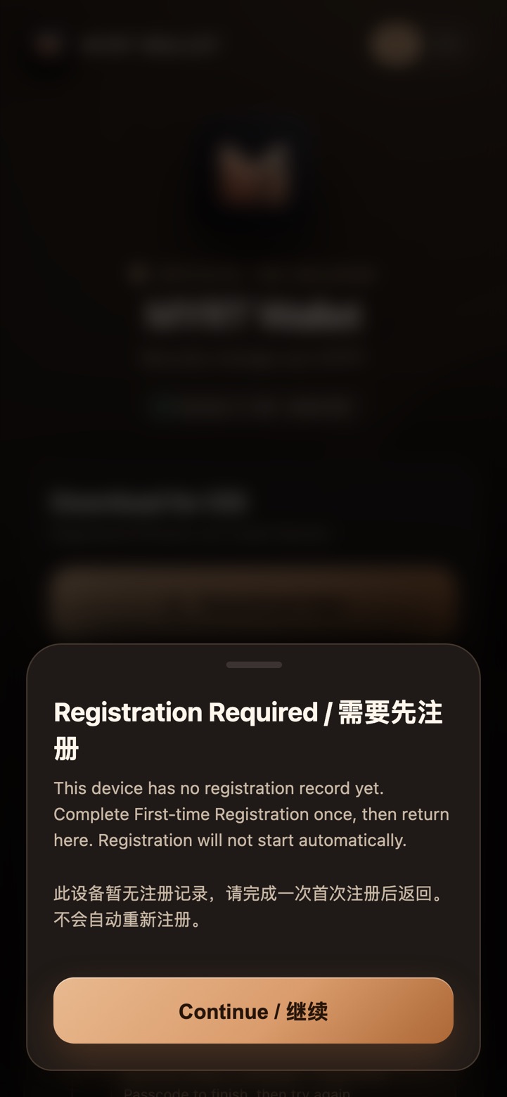 registration required