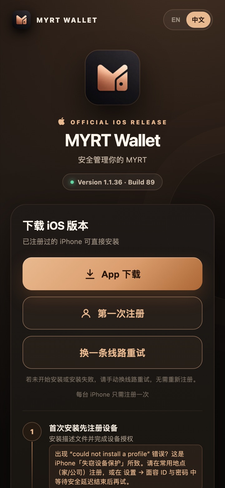 download page