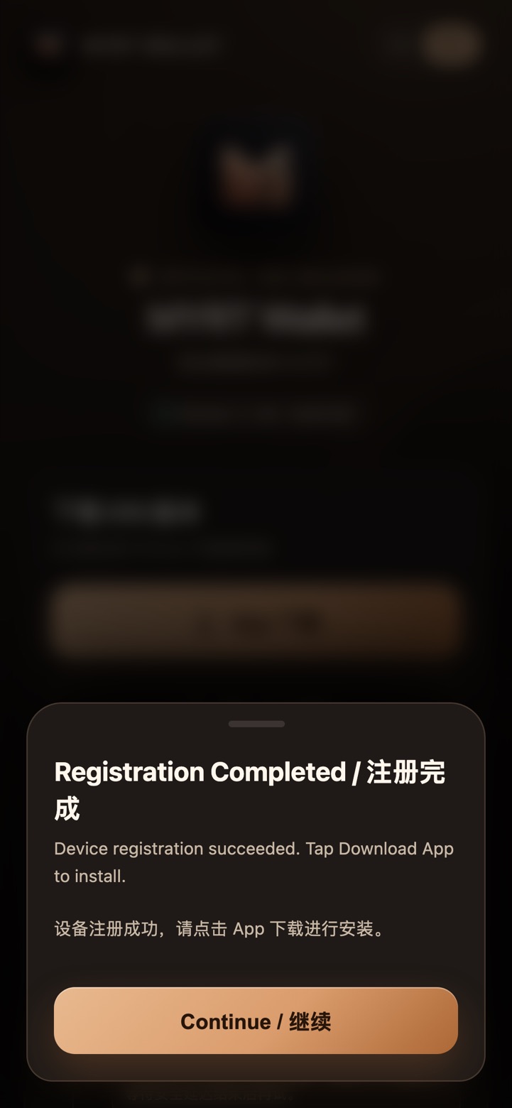 registration completed